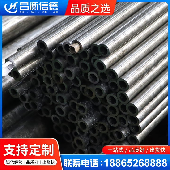 昌图GCr15精密钢管