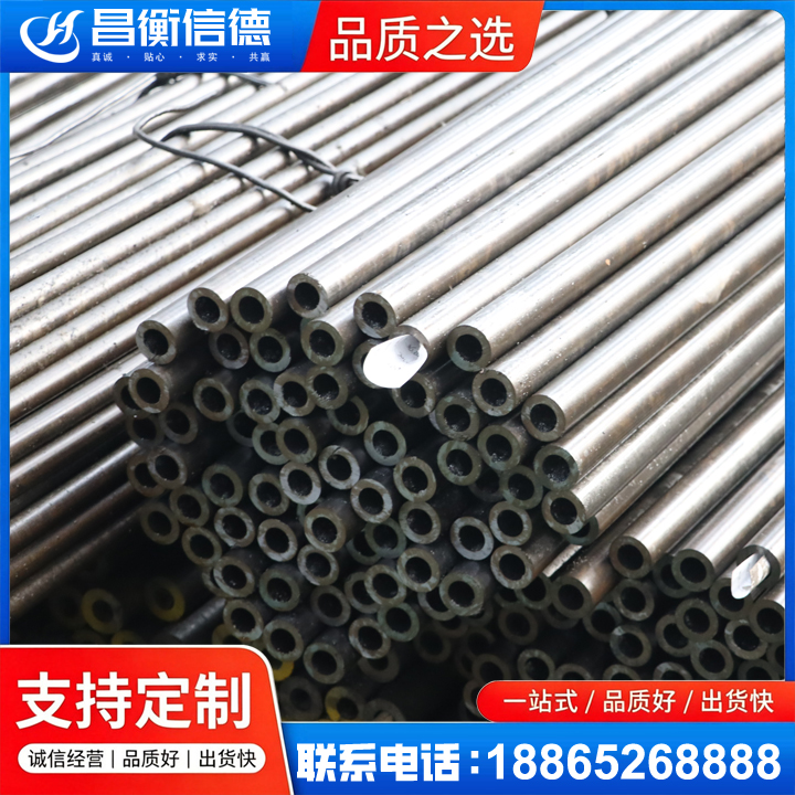 昌图液压油缸用精密钢管